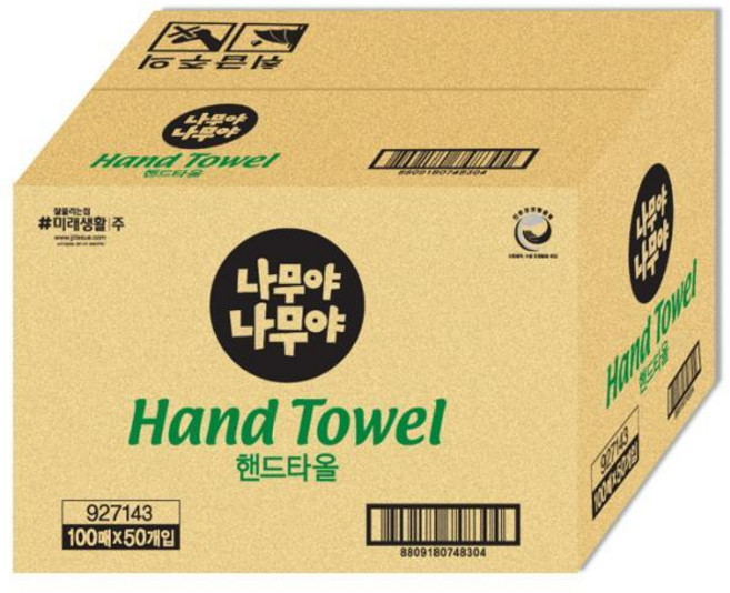 나무야나무야 2겹 핸드타올 (페이퍼타올) 5000매, 50세트, 100개입, 1박스