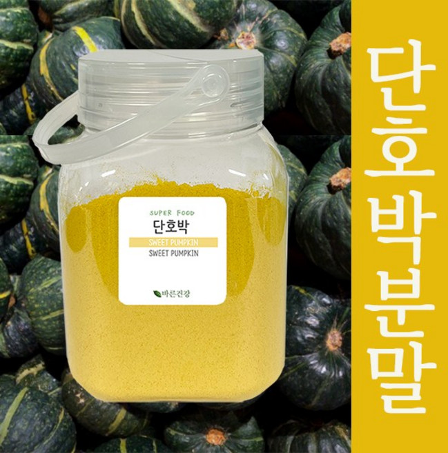 품질좋고 잘자란 노란빛의 달콤하고 부드러운 단호박분말 국내산 단호박 100%, 500g, 1개입, 1개