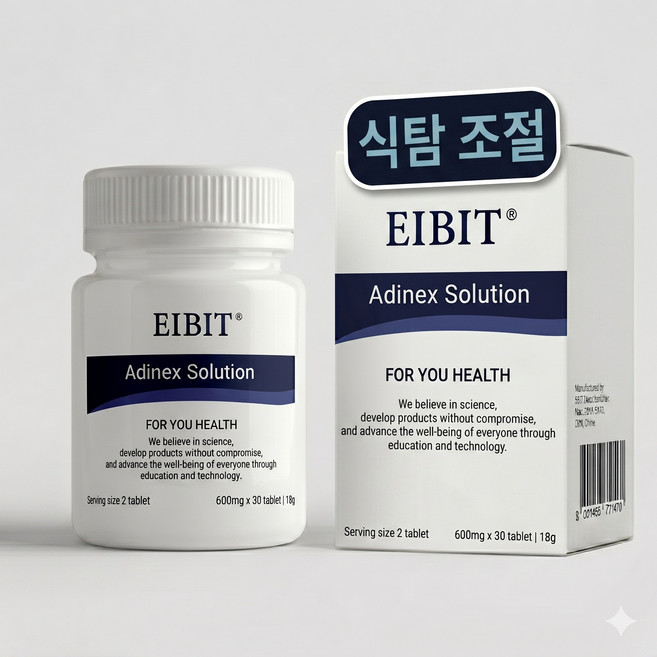 특허원료 아디넥스 솔루션 식단 컷팅제, 1개, 30정