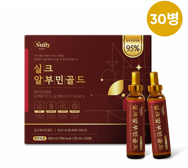 뉴일리 실크펩타이드 병 마시는 액상 알부민 골드 난백 고함량 앰플 아미노산 비타민 히알루론산, 1박스