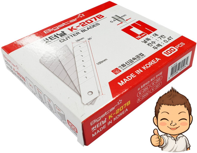 캇타칼날 대형날 18mm 100개 교체용 리필