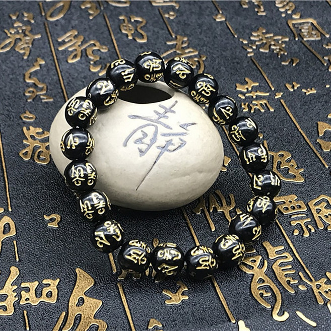 이레오몰 흑요석 육자진언 팔찌 불교 합장주 L-0057