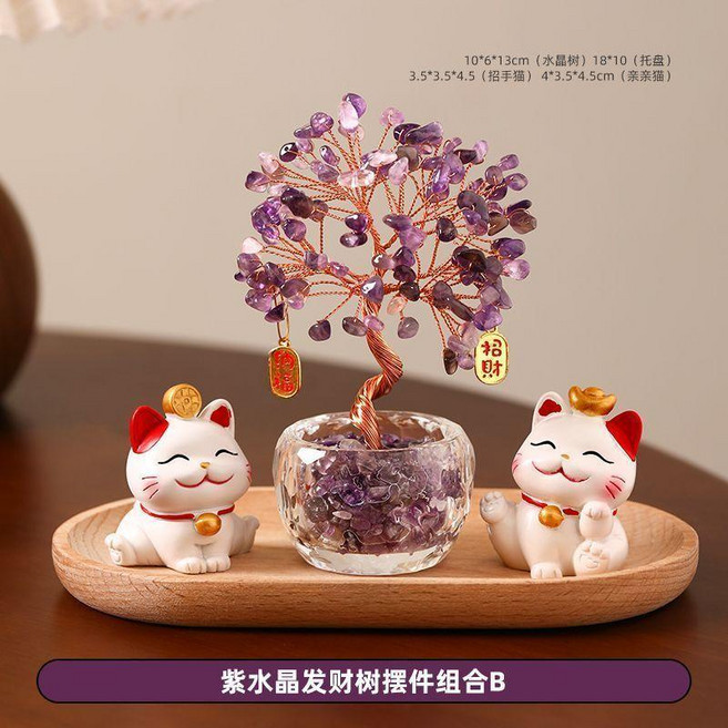 天然黃水晶發財樹招財貓水晶擺件辦公室桌面裝飾 副廠商品, 紫水晶招財樹+招手招財貓+親親招財貓+託, 紫水晶
