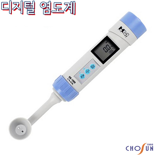 희망전자 국내생산 디지털 기미상궁염도계 SB-1500 염도측정기, 1개