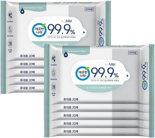 깨끗한나라 99.9% 클린 손소독티슈 마일드 휴대용 20매 (10개묶음) 티슈 유해세균제거 살균소독, 10개