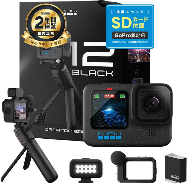 GoPro 공식 스토어 한정 GoPro HERO12 Black 크리에이터 에디션 + 인증 SD 카드 []