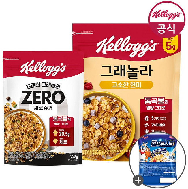 켈로그 시리얼 프로틴 그래놀라 제로슈거350g + 큐브 현미 그래놀라 500g + 미니30g, 850g, 1개