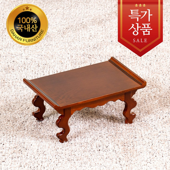 다한수제고가구 BL경상, 단품