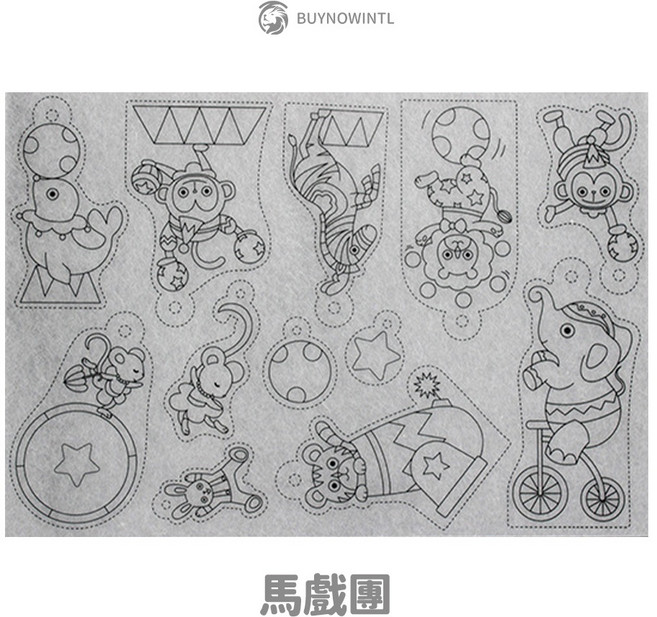 A4填色熱縮片 打磨半透明 DIY手工創意彩繪塗色熱縮片 20*29公分, 1個, 01馬戲團