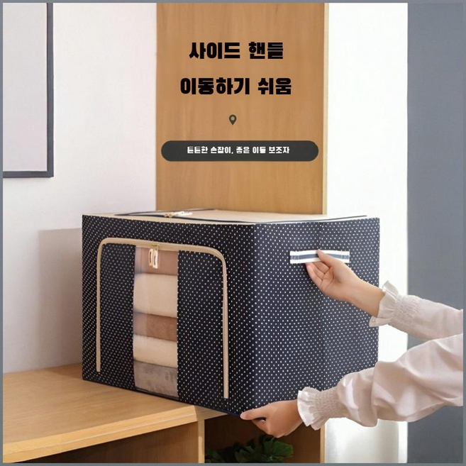 옥스퍼드 스틸 수납함 접이식 정리함 롤업 없음 프리미엄 투웨이 지퍼 수납선반 방수 코팅/평평하고 모양이 있다/항균 곰팡이 방지, 갈색 사슴 머리, 1개