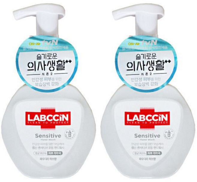 애경 랩신 센서티브 포밍 핸드워시 파우더리 허브향 250ml 2개 손세정