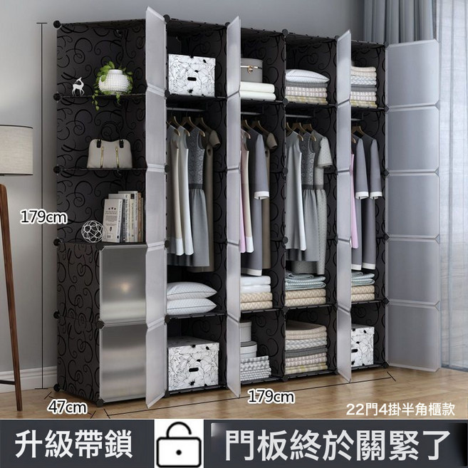 塑料組合卡通兒童衣櫃diy魔片簡易組合衣櫃 收納組合櫃 樹, 款式E選：22門4掛半角櫃