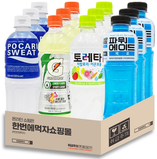 [한번에먹자] 이온음료 4종 혼합 / 파워에이드 제로 + 토레타 + 게토레이 + 포카리, 12개, 500ml
