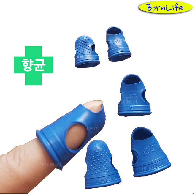 본라이프 최근생산 향균 엠보싱 사무용 골무 2개입 손가락 엄지 검지 작업용 서류 제전 실리콘 고무 사무용골무, 2p, 중