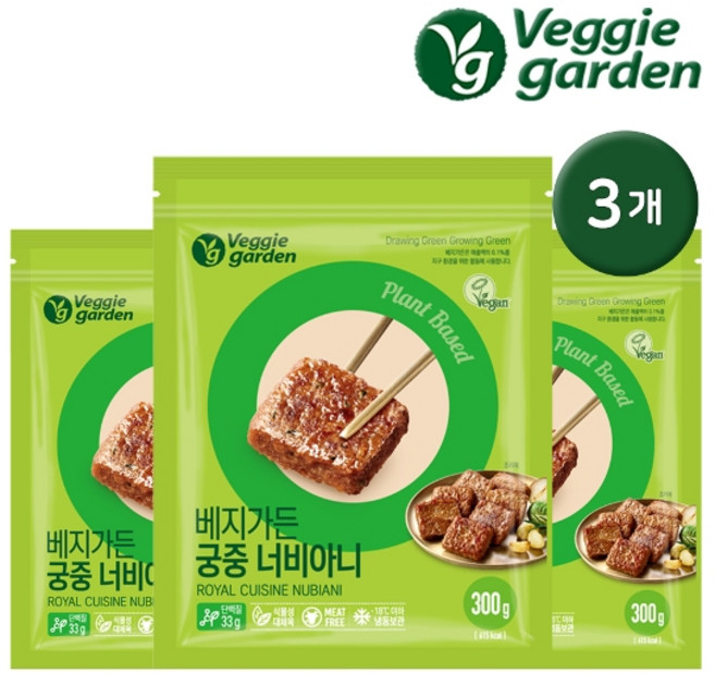 기타 베지가든 간편요리 궁중 너비아니 300g 3개 / 채식 비건 식물성고기 대체육