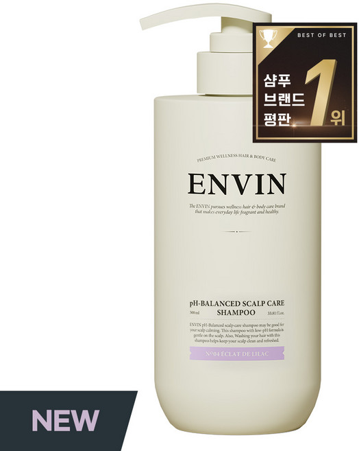 앙방 여성 샴푸 1 위 향기좋은샴푸 비듬 단백질 대용량 샴푸 향수 향기 퍼퓸 약산성샴푸 에끌라 드 라일락향, 1개, 500ml