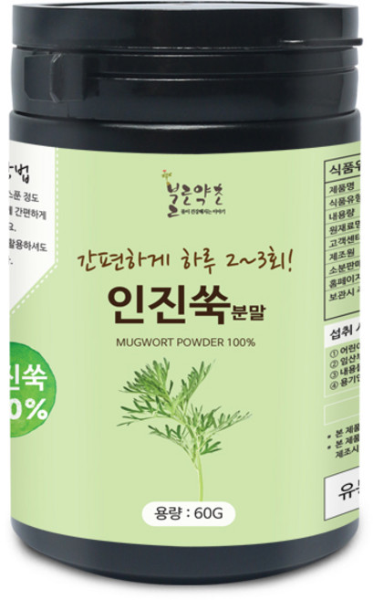 불로약초 인진쑥 분말(국산) 60g(통), 불로약초 인진쑥 분말[국산] 60g[통], 1개