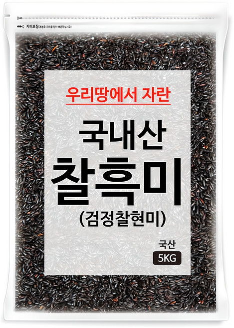 국내산 찰흑미, 5kg, 1개
