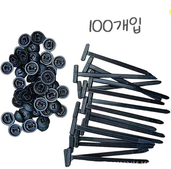 다용도 나일론 유니버셜 케이블 타이 자동차 수리, 100개입
