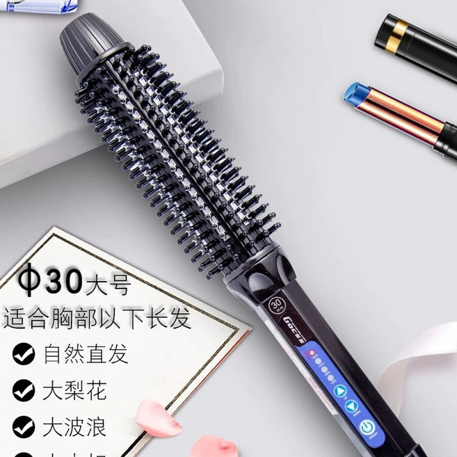 컬링 일제 헤어케어 전기 gocss A 고데기 빗 브러쉬, B. 30mm대형 허리 머리카락