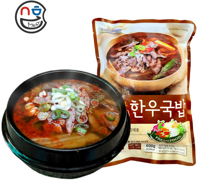 수라 한우국밥 600g 얼큰한 해장국 소고기국밥 소머리국밥 국밥집 해장 육개장, 1개