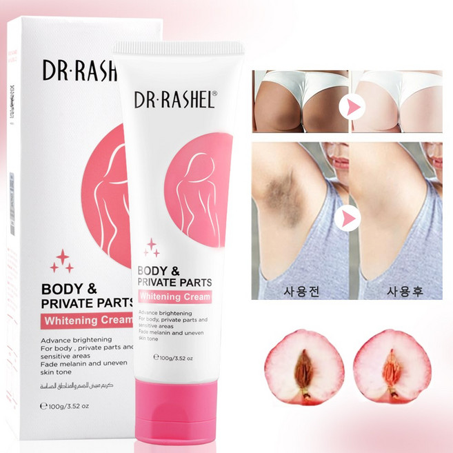 미백크림 Y존 화이트닝 바디 착색크림 톤업 크림 진정 민감부위 케어 보습 수분 영양 크림 겨드랑이 무릎 팔꿈치 브라이트닝, 1개, 100g