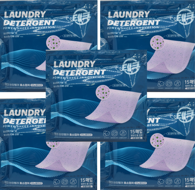 LG테크 한장빨래 듀얼파워 시트세제, 15개입, 5개