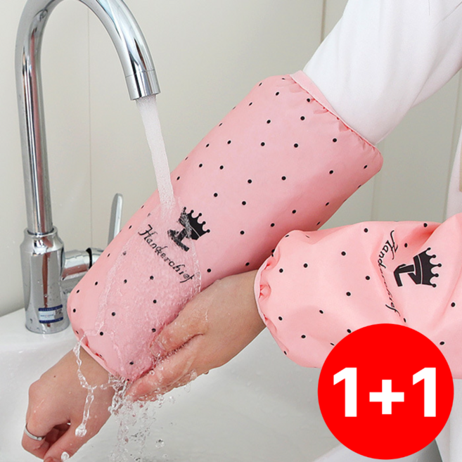 새로하 주방 방수 팔토시 튀김 조리용 1+1, 코튼캔디핑크1+1