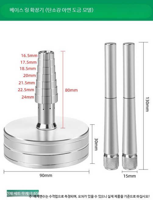 소형 반지 확장기 금속 링 사이즈 조절기 세공 치수 늘리기 주얼리 성형 도구, 1개, H_베이스 확장기 은색