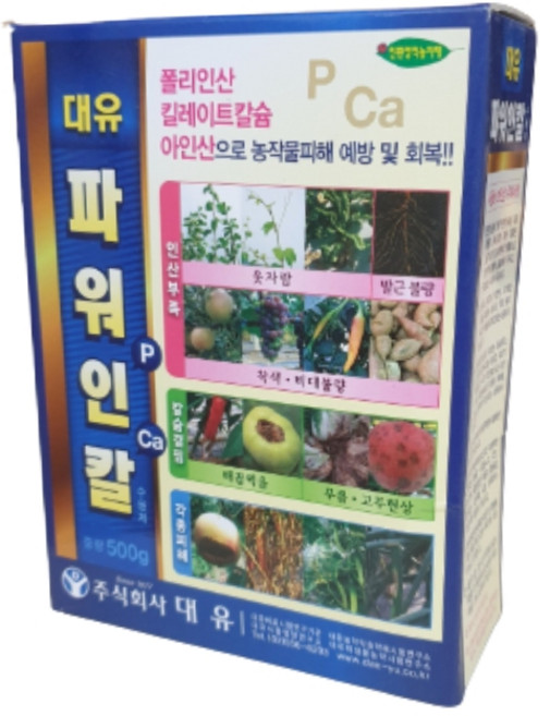 대유 파워인칼 500g 폴리인산 아인산 인산 칼슘 비료 아인산염 차인산 배꼽썩음 무름병 고추 오이, 1개