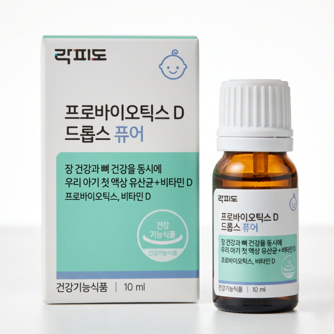 락피도 프로바이오틱스 D 드롭스 퓨어, 10ml, 2개