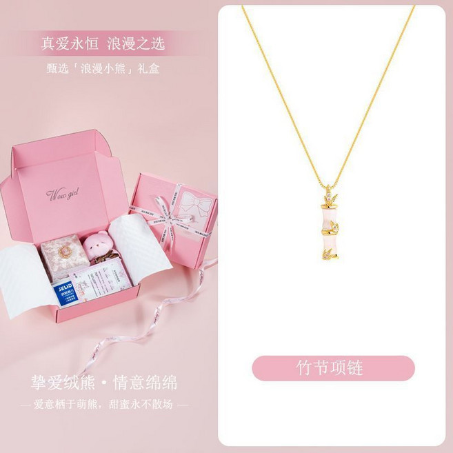 YQJR 鈦鋼竹節項鍊 氣質鎖骨鍊