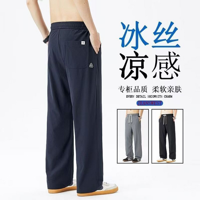 JEANSWEST 男士夏季新款涼感直筒休閒褲