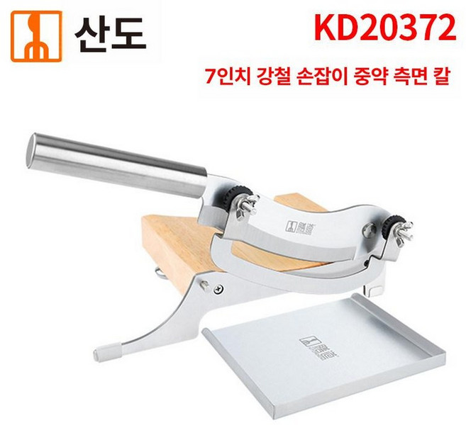 절편기 약초절단기 한약재슬라이스 한의원 칡 인삼 손작두, 60도 이상, 128mm, 블랙