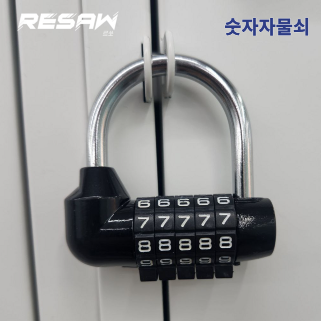 번호자물쇠 방탈출 비밀번호 학교 자물쇠 영문 알파벳 열쇠 5자리 숫자, 블랙숫자, 1개