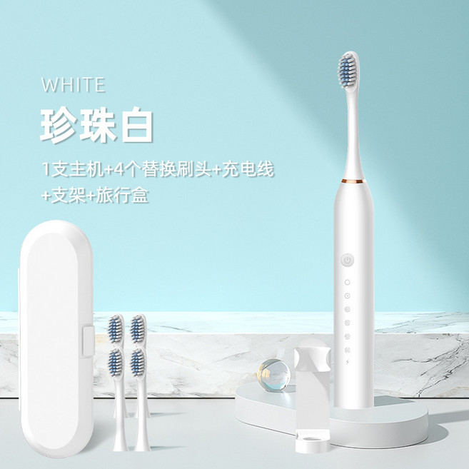 HYLSS 聲波電動牙刷 口腔清潔 無線充電, 1個, 如圖所示8390, 简约白 充电 4刷头 6档