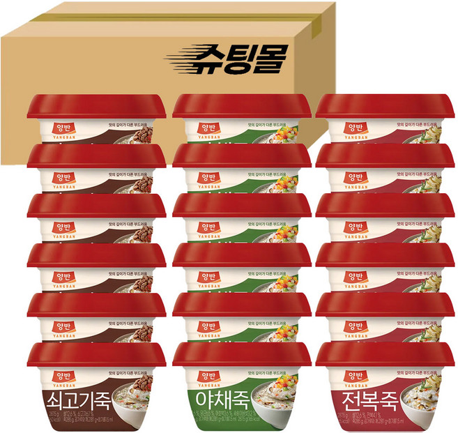 동원 양반 용기죽 3종 18개 쇠고기죽+야채죽+전복죽, 1세트, 285g