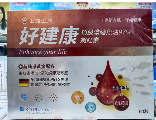 SL Biotech 好建康 頂級濃縮魚油97% 蝦紅素, 1個