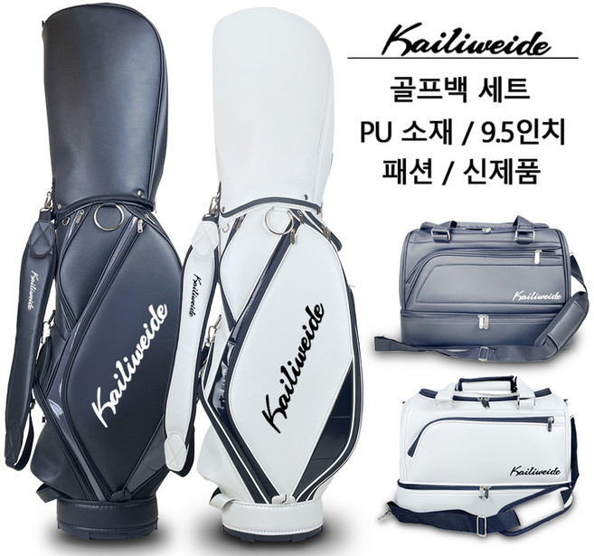 골프통 가방 남녀 공용 캐디백 골프백 공가방 스틱백 전수정 방수 PU 모자 포함, 블랙 포켓