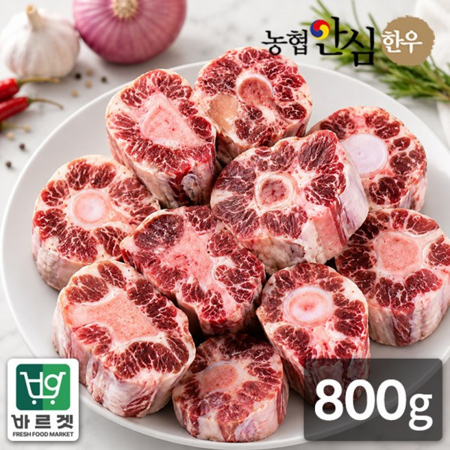농협안심한우 1등급 한우 냉동 소꼬리(알꼬리) 800g이상, 950g, 1개