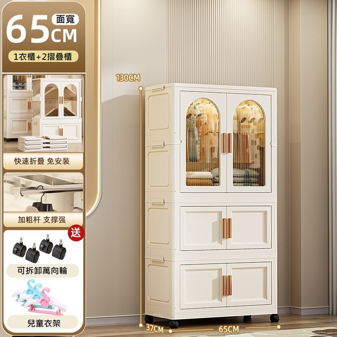 摺疊衣櫃 兒童衣櫃 大容量收納櫃 成長型衣櫃 磁吸門衣櫃 免安裝收納箱, 歐風-65cm面寬(1門2收納)