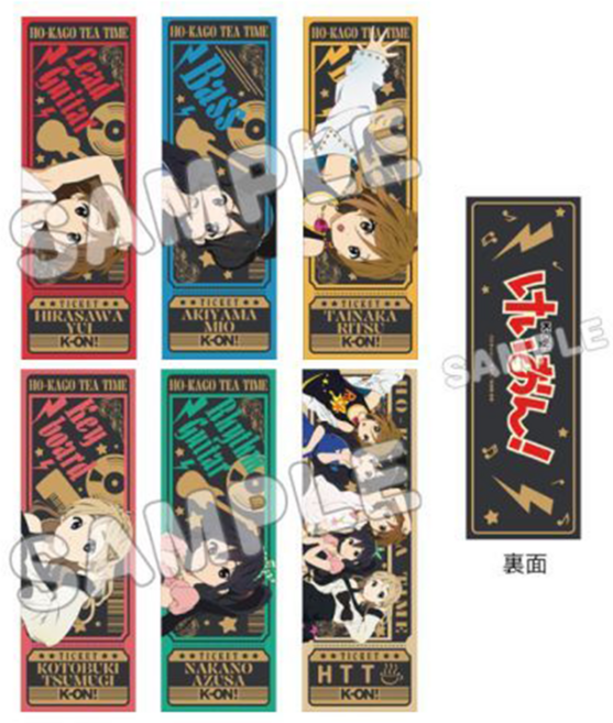 케이온 트레이딩 티켓풍 카드 별 랜덤 굿즈 단품