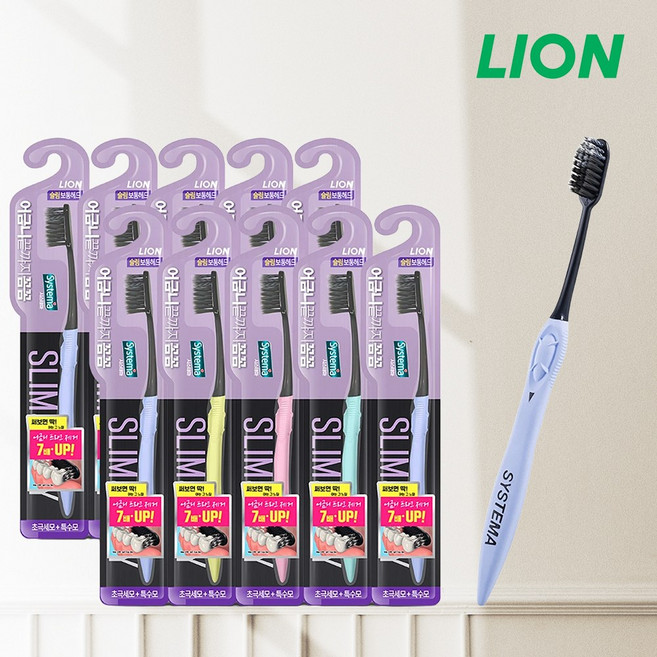 시스테마 어금니 끝까지 꼼꼼 칫솔 랜덤 발송, 10개입, 1개