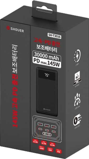 샤우어 초고속 보조배터리 145W 30000mAh, SH-T3016, 블랙