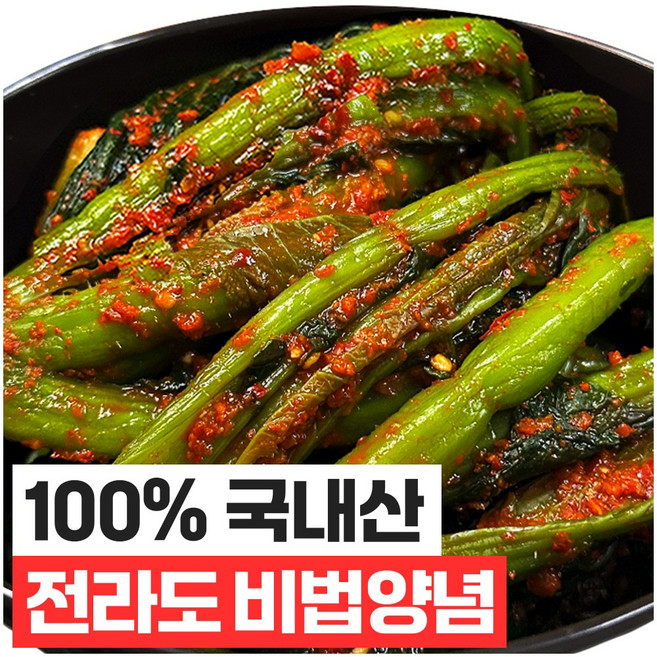 푸드지 여수 돌산 갓김치, 1개, 5kg