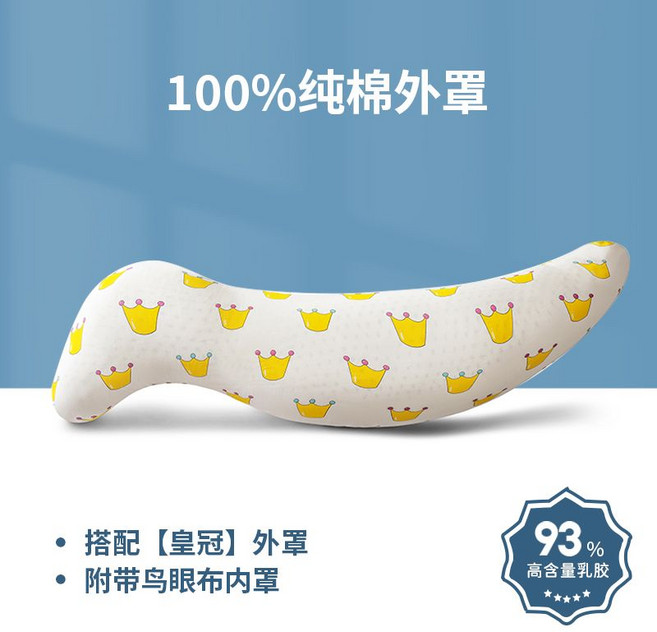 긴 해마 라텍스 바디필로우 옆잠 롱 베개 안고 자는 긴쿠션, 138-35cm 순면 크라운