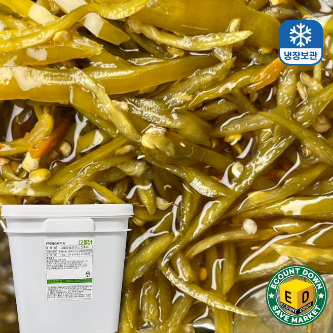 고추채장아찌 절임 반찬 10kg 벌크 대용량 업소용 장아찌 고추채 고추장아찌 청양고추, 1개
