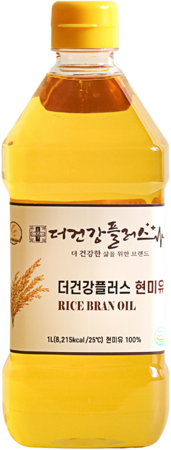 더건강플러스 대용량 1L 현미유 고온요리용 튀김용 식용유, 1개