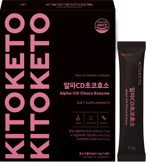 [키토케토] 알파CD 초코 효소 발효 루피니빈 프리바이오틱스 알파시디, 2박스, 49g