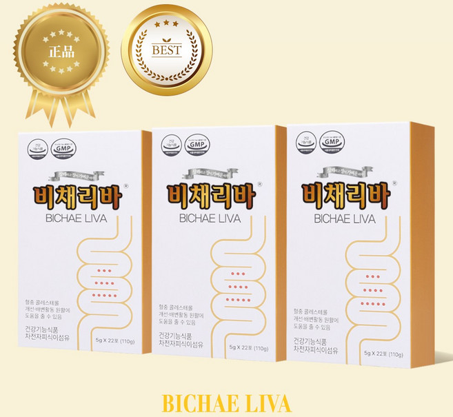 [ 66포 ] 비채리바 차전자피 비채리바공구 (최신제조) 차전자피 헛개나무열매 장건강영양제 변비 쾌변 다이어트 식이섬유, 5g, 1세트